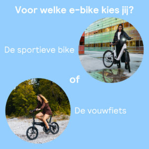 QWIC x vouwfiets3